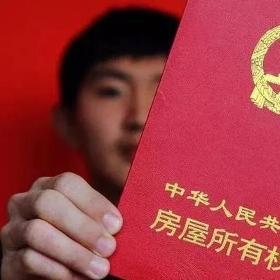 西安市户口怎么上