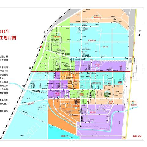 石家庄市正定大学城的长尾关键词有哪些