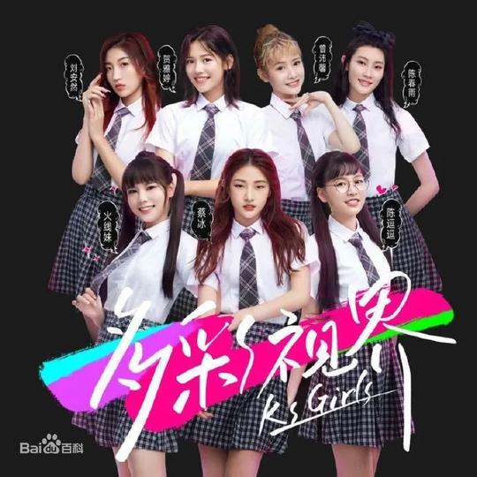 娱乐市场101，“她”在c位