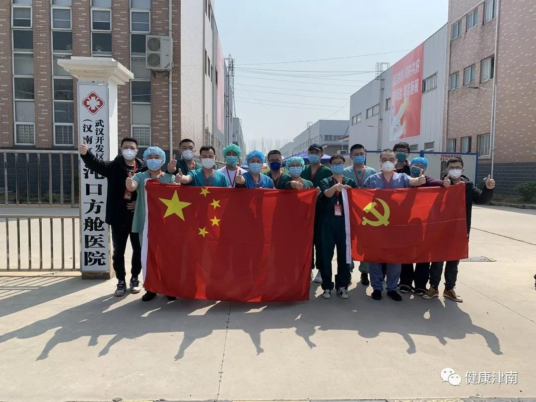 津南疫情
 ,津南疫情什么时候开始的