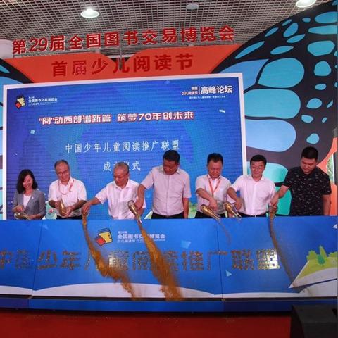 西安市少儿医保怎么用