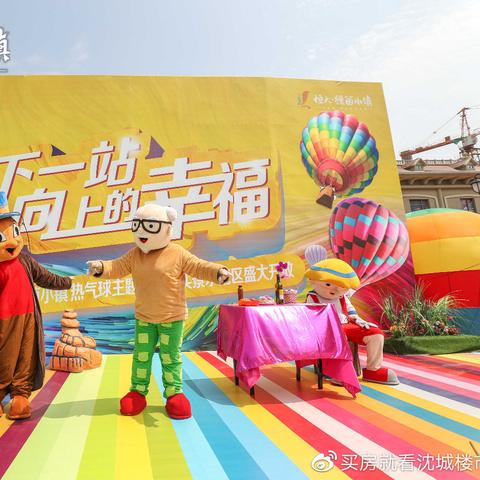 兰州绿茵小镇近况如何的相关长尾关键词有哪些