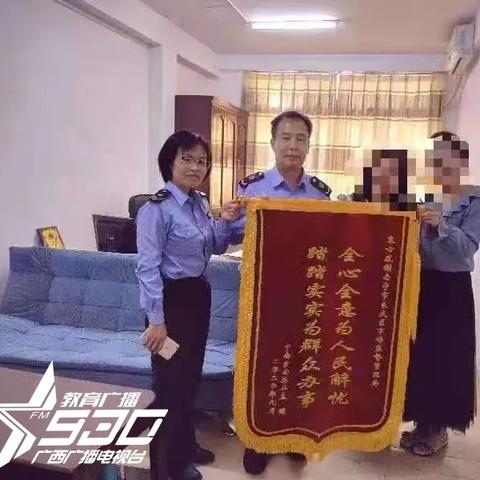 南宁市怎么查询车位备案