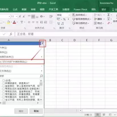 淘宝店铺需要seo吗