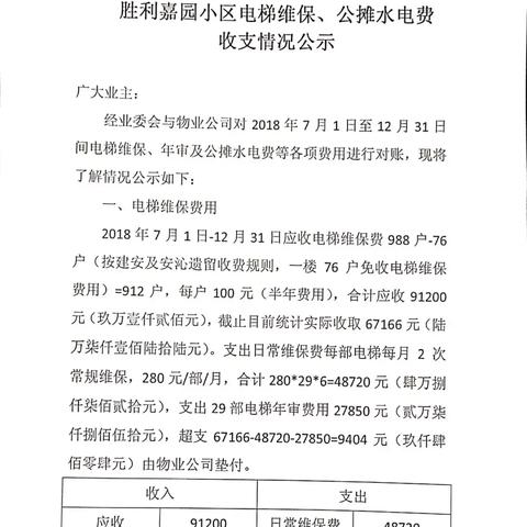 桂林市嘉园变电站在哪里