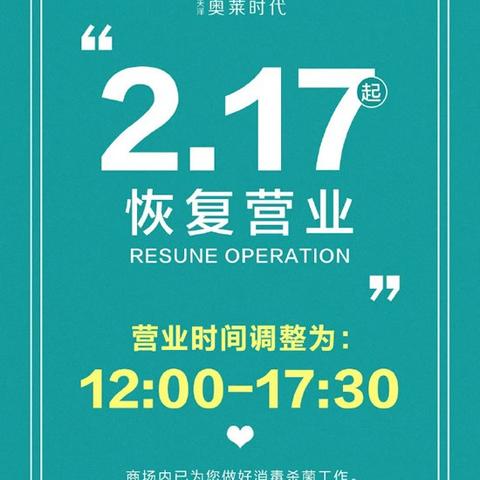 南通今天可以堂食了吗相关长尾关键词有哪些