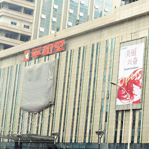 长沙市哪个商场比较好玩