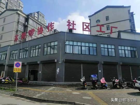 他又创办了两个社区工厂---洋县青年企业家张雄斌创业小记