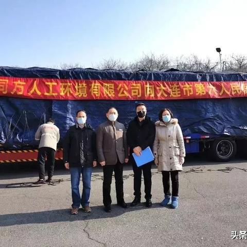 大连市六医院怎么样