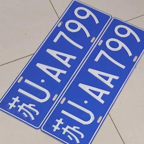 如何区分苏州跟常熟的牌照