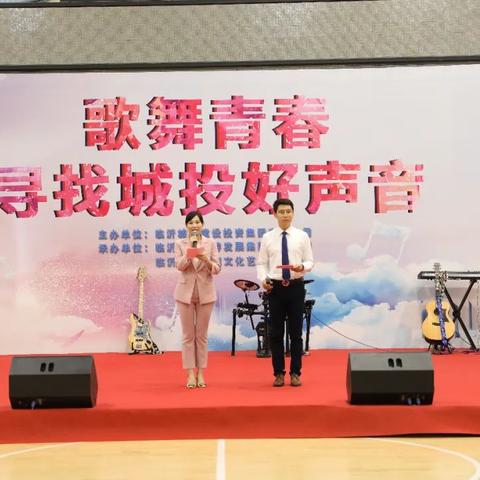 临沂市城投公司网站的长尾关键词有哪些