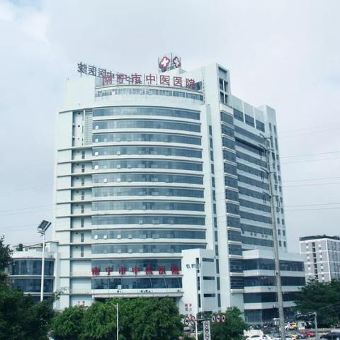 南宁市第5医院怎么样