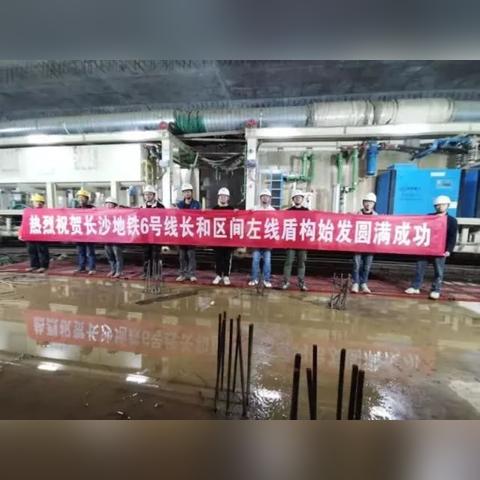 长沙站坐地铁到和馨园要多久？