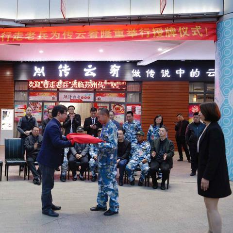 苏州市哪个地方云南人多