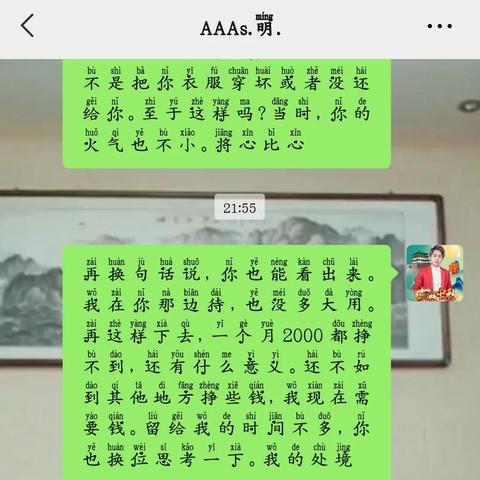 合肥市友间理发店怎么样
