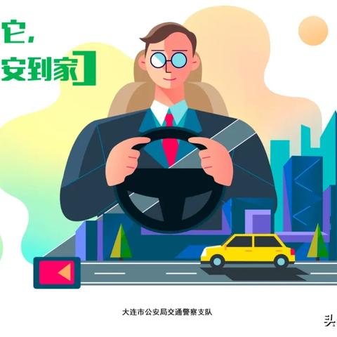 2025.12.22大连今日汽车尾号限行是几