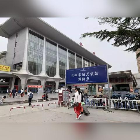 西安北换乘兰州相关长尾关键词有哪些