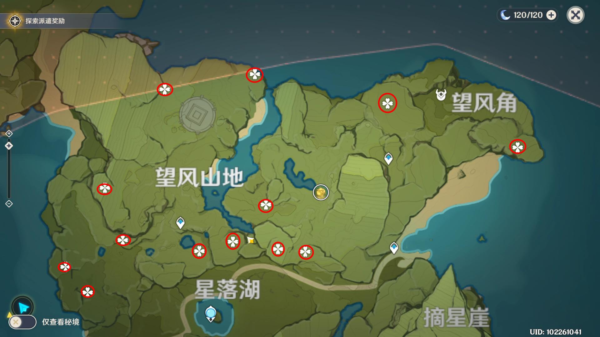 原神望风山地的鱼怎么抓（原神须地灵龛位置）