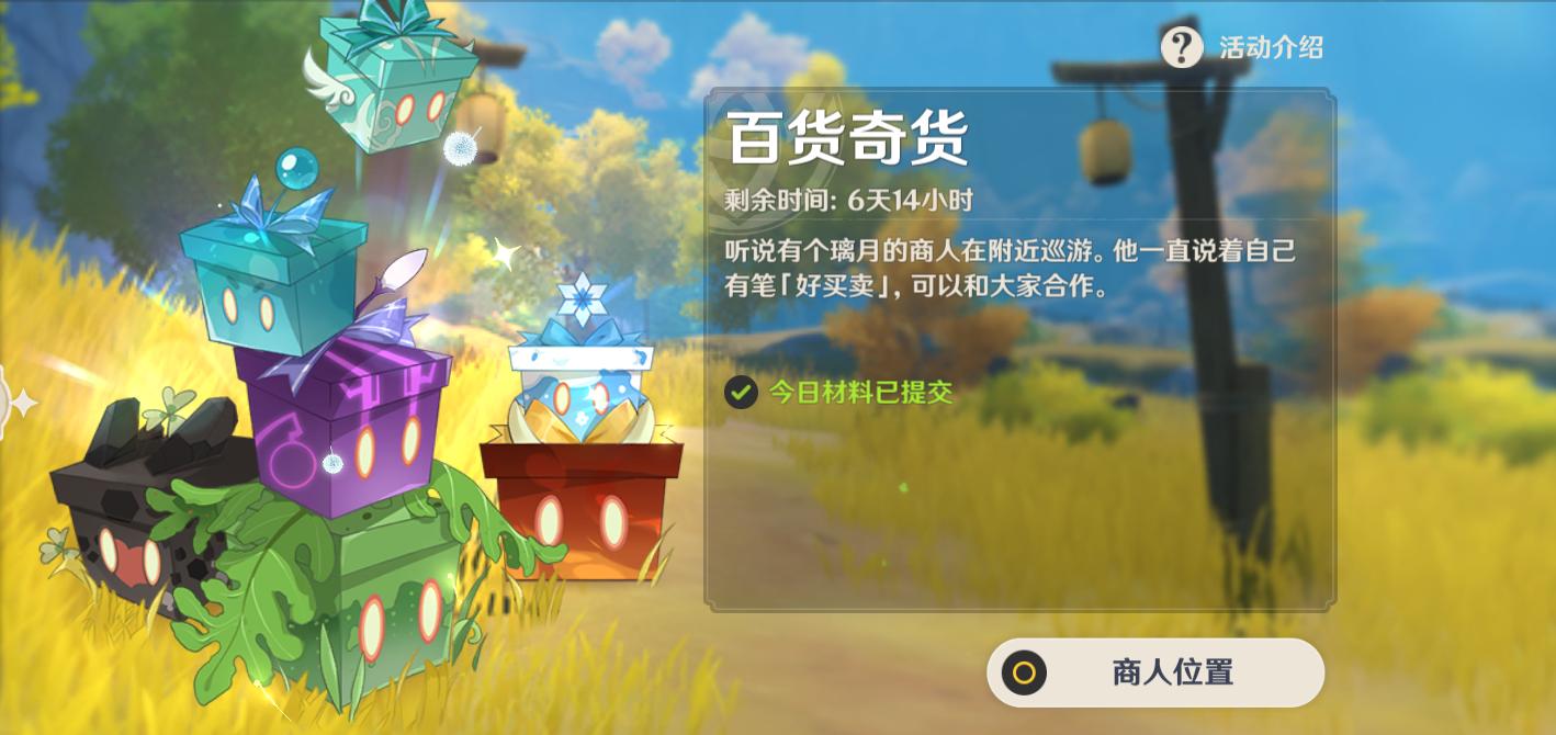 原神躲猫猫怎么卡天上（原神猫咪的天赋怎么点）