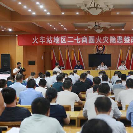 约谈河南的相关长尾关键词有哪些