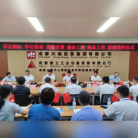 河南金牛集团是做什么的