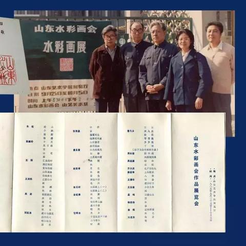 济南水彩写生相关长尾关键词有哪些