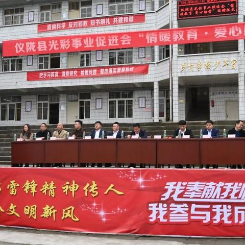 成都市助学贷怎么办理的