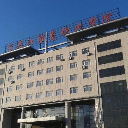 哈尔滨站到农垦医院总院相关长尾关键词有哪些