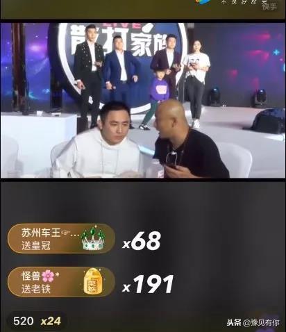 剁手双11，你们双手还在么！散打哥直播一夜卖出1.6亿，喊哑嗓子