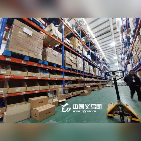 跨境电商如何发货