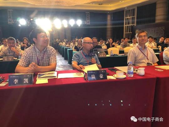2020年“创客中国”专题赛科创中小企业创新创业大赛决赛