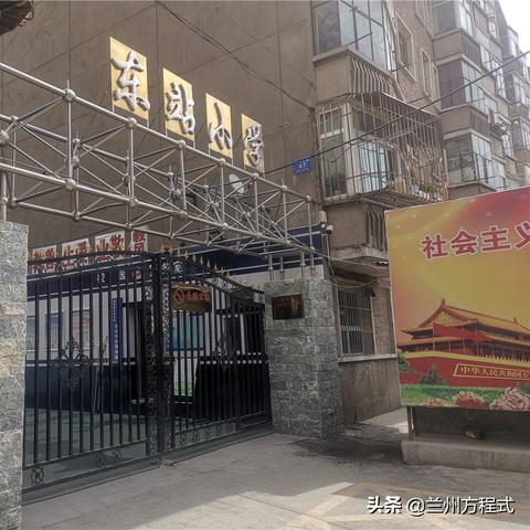 兰州新区拆迁对接会的相关长尾关键词有哪些
