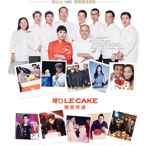 苏州市哪个蛋糕店好卖