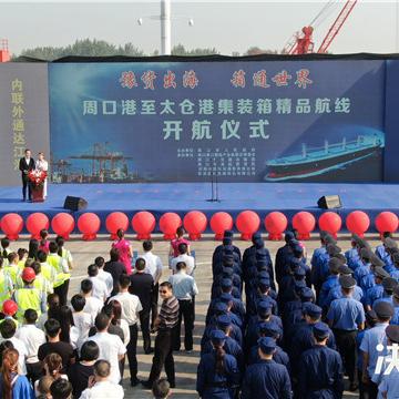 河南周口市港口水从哪里来的