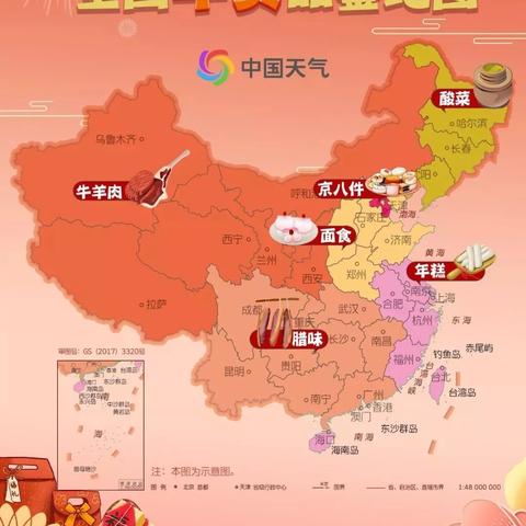 福建漳州卤面的相关长尾关键词有哪些