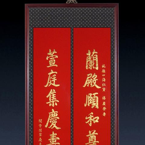 书法之旅哈尔滨作品相关长尾关键词有哪些