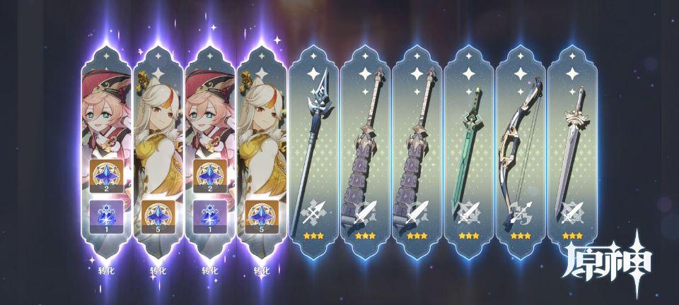 原神多少分圣遗物怎么算（原神多少级开三换一）