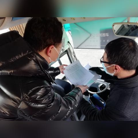 沈阳包车多钱相关长尾关键词有哪些