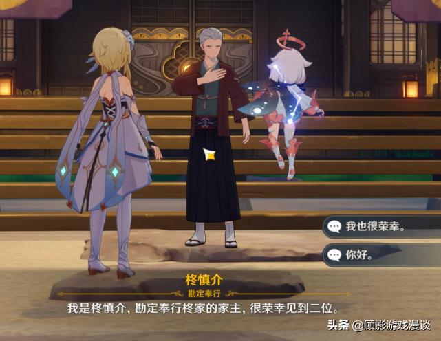 原神pc端怎么跳过（原神账号被限制了登录了怎么办）