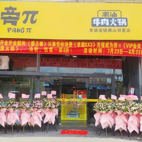 牛肉店名大全的长尾关键词是什么