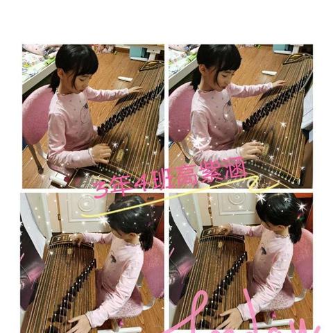 临沂市弹古筝的长尾关键词有哪些
