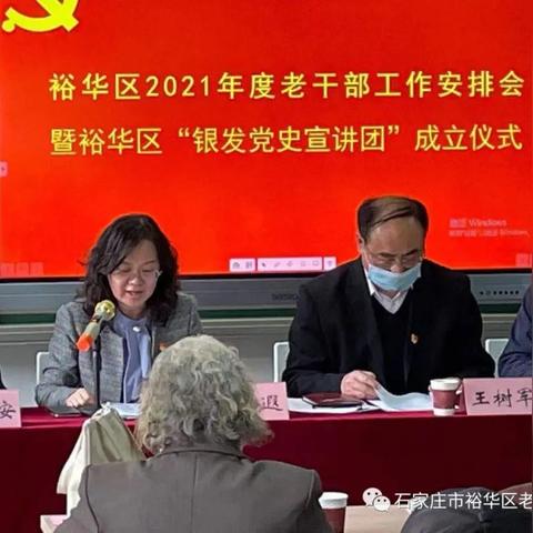 石家庄市位于哪个区