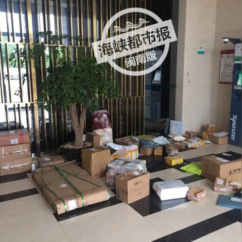 泉州市邮政中心的长尾关键词有哪些