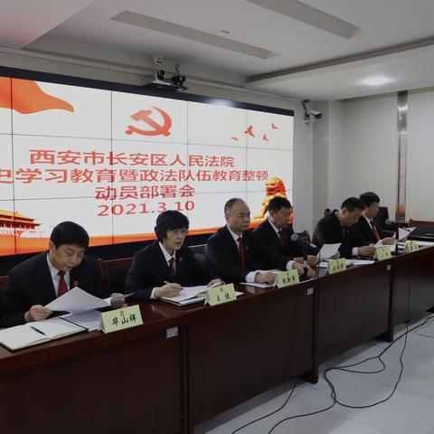 西安长安区教育局怎么走？