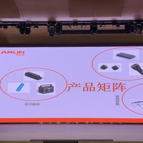 跨境电商耳机卖多少