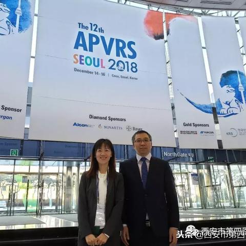 西安市四院中医怎么样