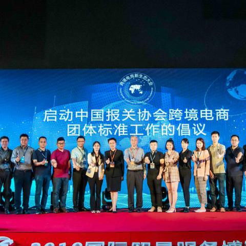 广州跨境电商怎么选择的相关长尾关键词是那些