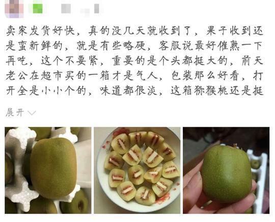 超市20元1斤，拼多多上13元2斤！同样的水果为何如此差价？