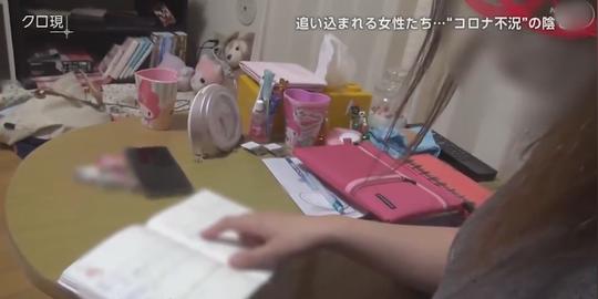 揭露日本灰色行业“爸爸活”，女孩赚钱无底线，使这职业愈加浑浊