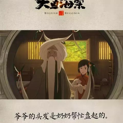 哈尔滨新麻将相关长尾关键词有哪些